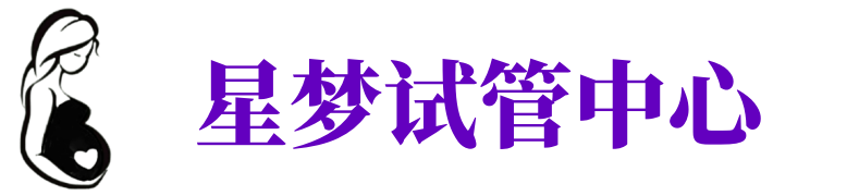 淮北供卵试管机构_淮北代生医院_淮北供卵咨询电话